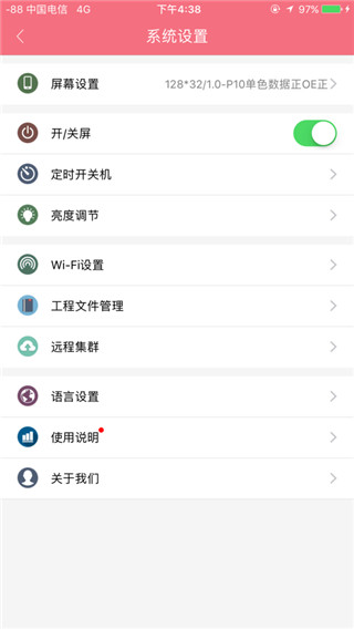 卡乐光电4