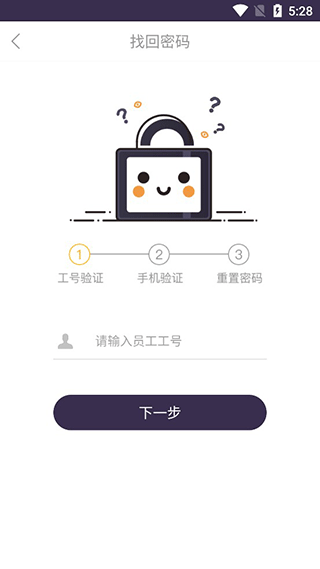 壹速通2