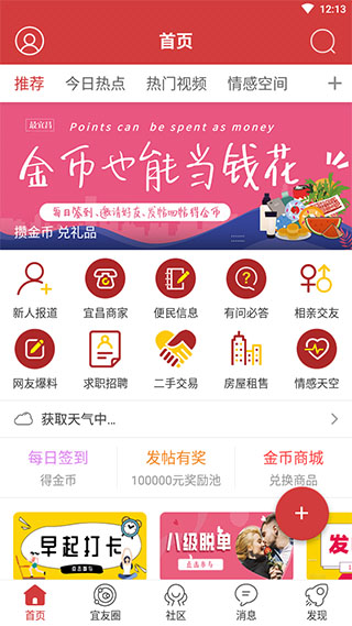 最宜昌2