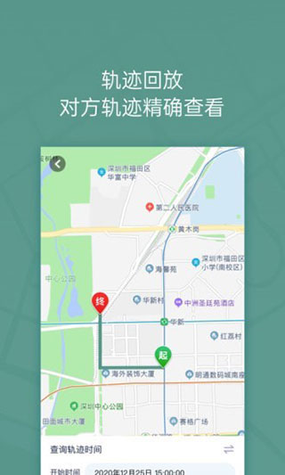 位至app3