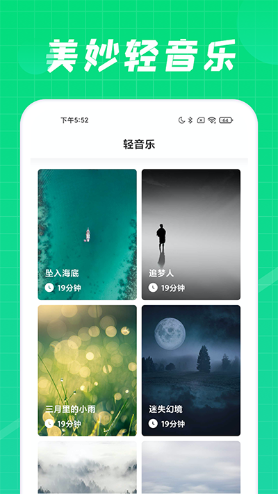 充电达人赚钱app1