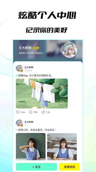 开心乐园2