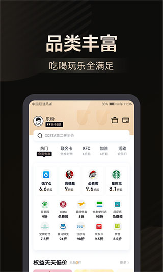 乐卡2