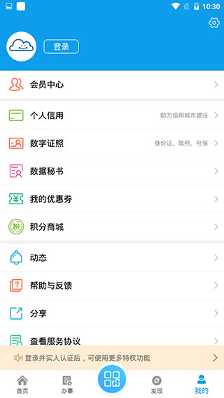 爱梧州4
