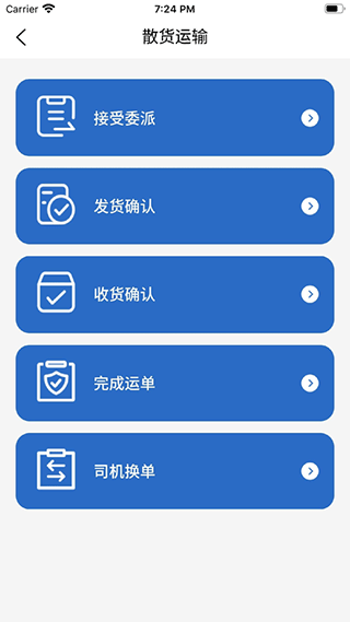 唐港通1