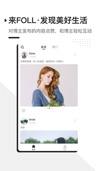 FOLL1
