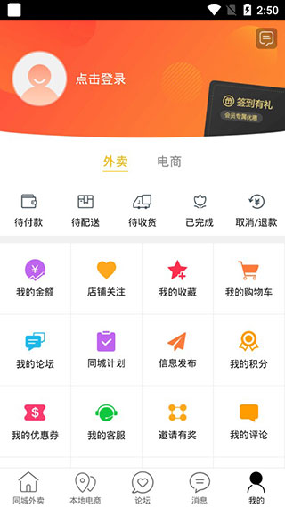 鸡西同城5