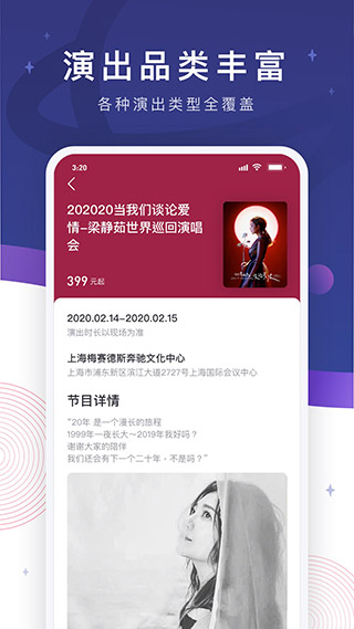 票星球4