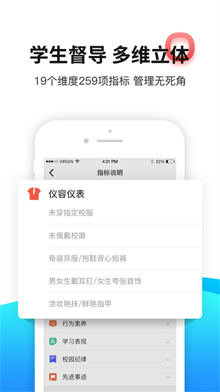育联网3