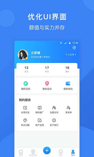 豁者4