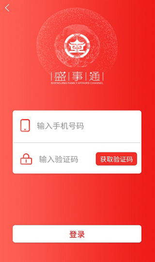 盛事通5