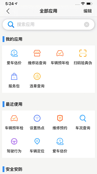 江铃智行1