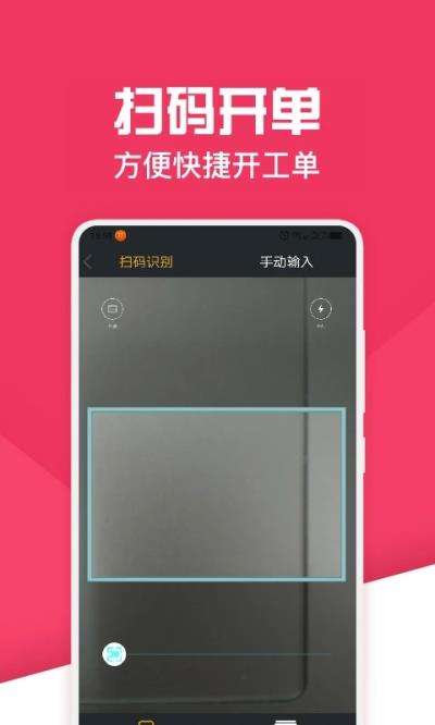 神汽链app2