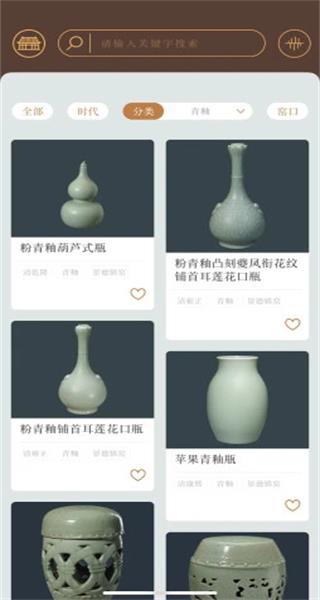 故宫陶瓷馆app5