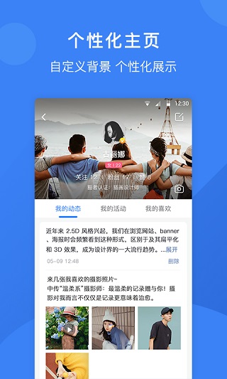 豁者3