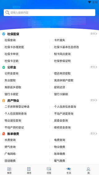 威政通4
