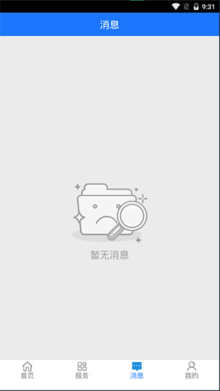 本溪人社3