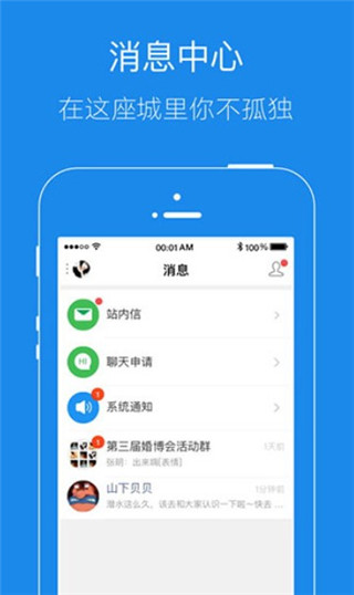 大港信息港手机版3