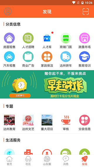 凤凰山下1