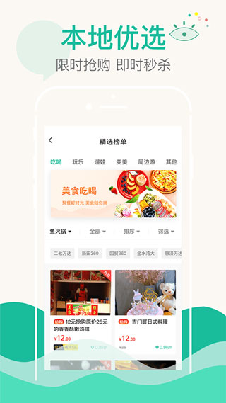 嘟嘟生活5