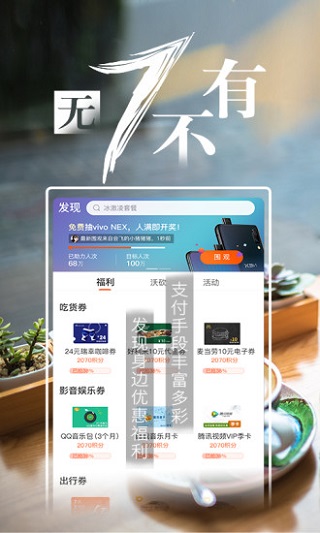联通手机营业厅1