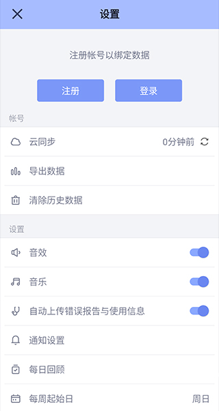 水球清单1
