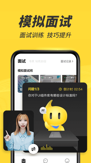 多面app2