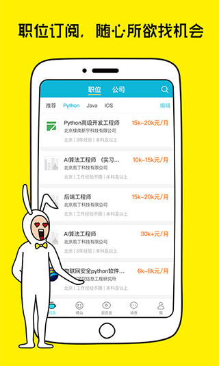大街app1