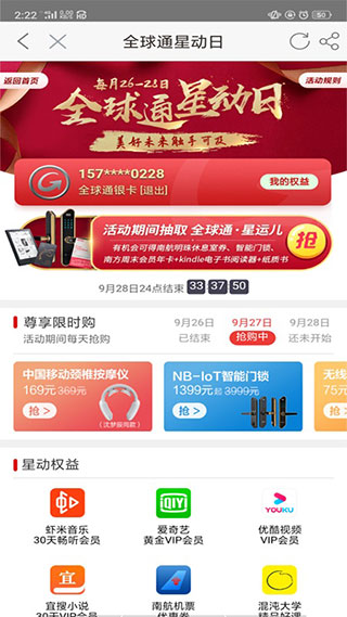 河南移动网上营业厅2