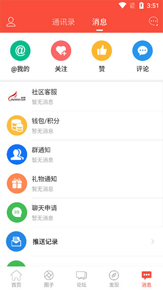 丹阳翼网app4