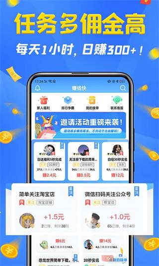 云商通app3