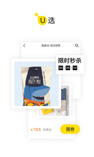 u掌大3