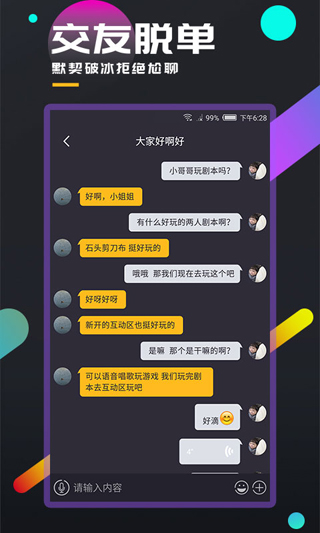 百变大侦探剧本杀1