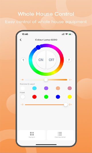 蓝牙智能灯app(易控全屋)1