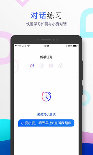 小度音箱2
