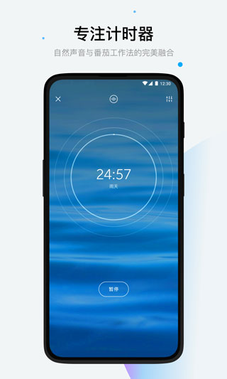 潮汐app1