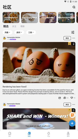 美家达人3