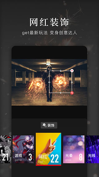 快剪辑2