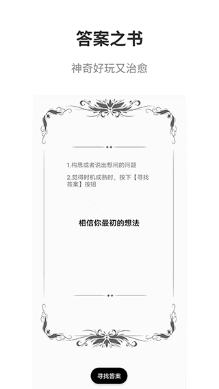 真心话大冒险大全3