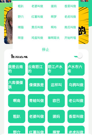 云南小伙盒3