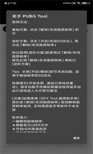 小也画质大师1