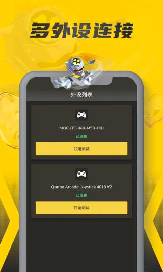 畅玩空间小程序平台app2