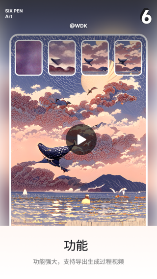 ai自动生成绘画软件(AI绘画)3