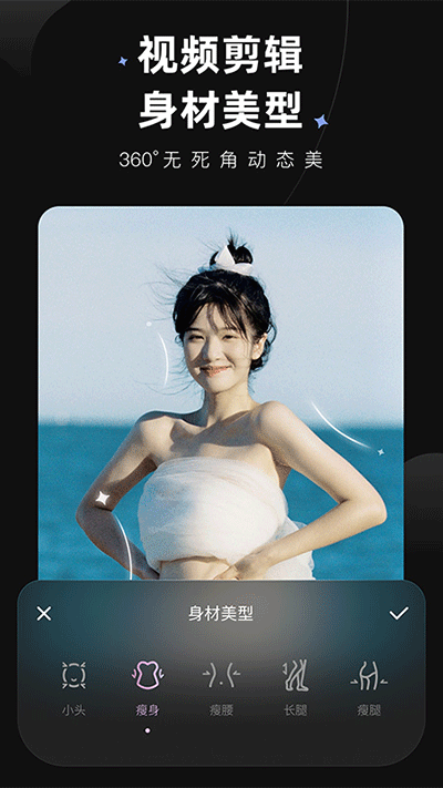 WINK画质修复app4