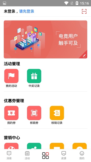 比夫电竞app5