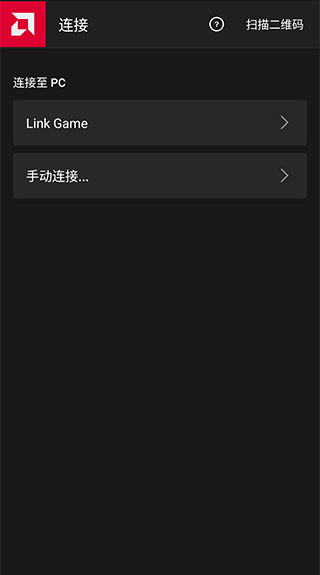 AMD Link5