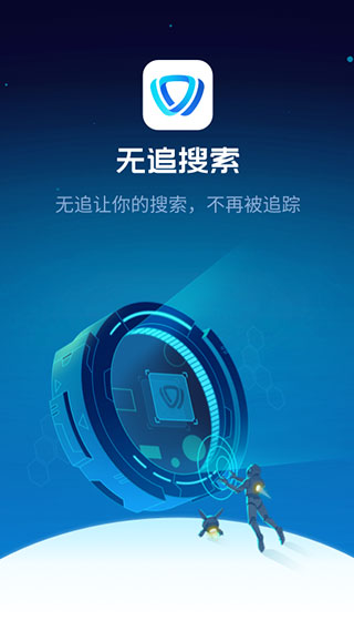 无追搜索1
