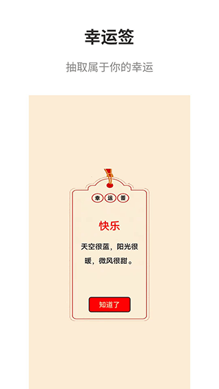 真心话大冒险大全4