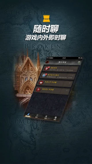 随身集合石app2