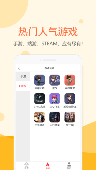 租号塔2023最新版2